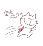 酔いねこ 3杯目（個別スタンプ：27）