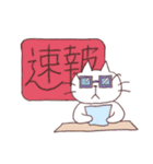酔いねこ 3杯目（個別スタンプ：31）