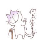 酔いねこ 3杯目（個別スタンプ：36）