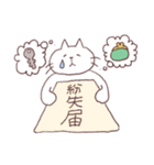 酔いねこ 3杯目（個別スタンプ：38）