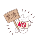 酔いねこ 3杯目（個別スタンプ：40）