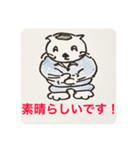 ゴマ部長とゆかいな部下たちは病んでいる4（個別スタンプ：1）