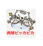 ゴマ部長とゆかいな部下たちは病んでいる4（個別スタンプ：2）