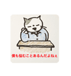 ゴマ部長とゆかいな部下たちは病んでいる4（個別スタンプ：3）