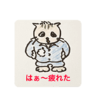 ゴマ部長とゆかいな部下たちは病んでいる4（個別スタンプ：4）