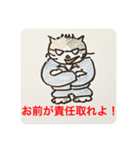 ゴマ部長とゆかいな部下たちは病んでいる4（個別スタンプ：5）