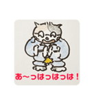 ゴマ部長とゆかいな部下たちは病んでいる4（個別スタンプ：7）