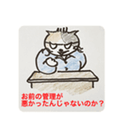 ゴマ部長とゆかいな部下たちは病んでいる4（個別スタンプ：8）