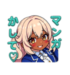 オタクに優しい黒ギャルさん（個別スタンプ：4）
