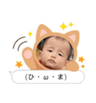 familyyyyy2（個別スタンプ：9）