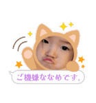 うちの3姉妹R（個別スタンプ：4）