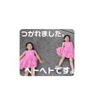 うちの3姉妹R（個別スタンプ：8）