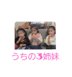 うちの3姉妹R（個別スタンプ：21）