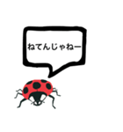 アウトロー天道虫（個別スタンプ：5）