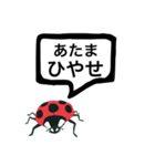 アウトロー天道虫（個別スタンプ：6）