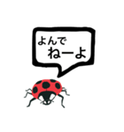 アウトロー天道虫（個別スタンプ：8）