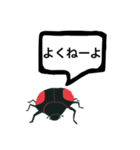 アウトロー天道虫（個別スタンプ：22）
