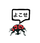 アウトロー天道虫（個別スタンプ：25）
