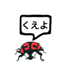 アウトロー天道虫（個別スタンプ：30）