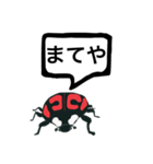 アウトロー天道虫（個別スタンプ：32）