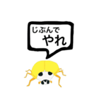 アウトロー天道虫（個別スタンプ：34）