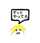アウトロー天道虫（個別スタンプ：36）