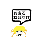 アウトロー天道虫（個別スタンプ：37）