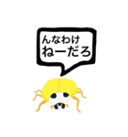 アウトロー天道虫（個別スタンプ：39）