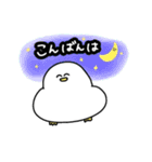コールダック2（個別スタンプ：3）