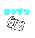 コールダック2（個別スタンプ：4）