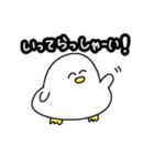 コールダック2（個別スタンプ：7）
