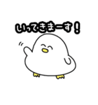 コールダック2（個別スタンプ：8）