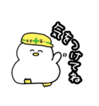 コールダック2（個別スタンプ：9）