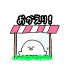 コールダック2（個別スタンプ：12）