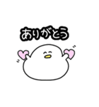 コールダック2（個別スタンプ：14）