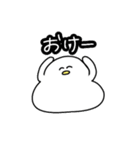 コールダック2（個別スタンプ：15）