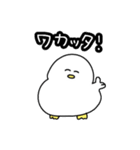 コールダック2（個別スタンプ：16）