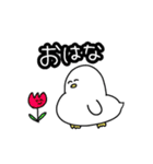 コールダック2（個別スタンプ：20）