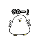 コールダック2（個別スタンプ：23）