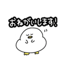 コールダック2（個別スタンプ：26）
