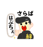 はぶちぇスタンプ2（個別スタンプ：8）