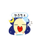 はぶちぇスタンプ2（個別スタンプ：11）