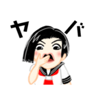 黒髪女子高生の日常（個別スタンプ：17）