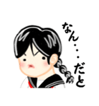 黒髪女子高生の日常（個別スタンプ：24）