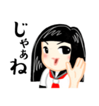 黒髪女子高生の日常（個別スタンプ：30）