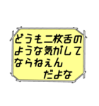 海外ドラマ・映画風スタンプ40（個別スタンプ：1）