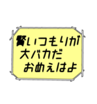 海外ドラマ・映画風スタンプ40（個別スタンプ：3）