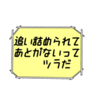 海外ドラマ・映画風スタンプ40（個別スタンプ：4）