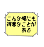 海外ドラマ・映画風スタンプ40（個別スタンプ：5）