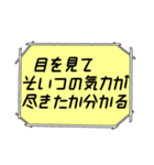 海外ドラマ・映画風スタンプ40（個別スタンプ：6）